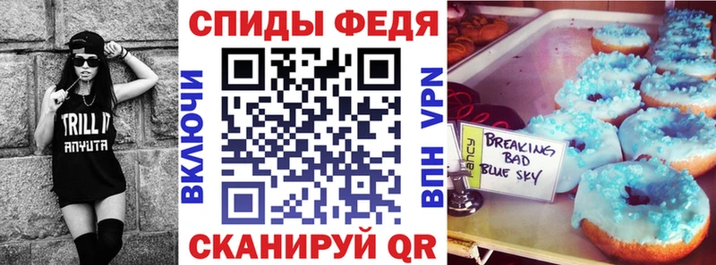 Amphetamine Розовый  Вилюйск 