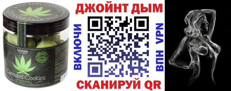 Cannafood конопля  как найти   Вилюйск 
