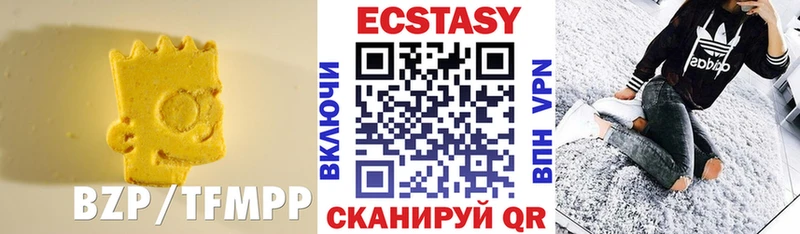 ЭКСТАЗИ таблы  где можно купить наркотик  Вилюйск 