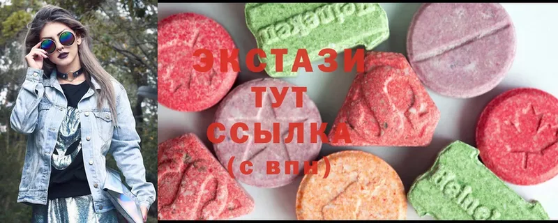 ЭКСТАЗИ 280 MDMA Вилюйск