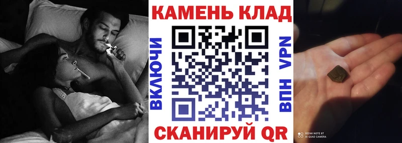 где купить наркоту  маркетплейс как зайти  ГАШИШ хэш  Вилюйск 