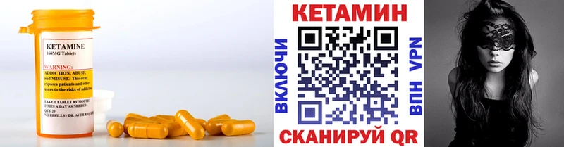 продажа наркотиков  Вилюйск  КЕТАМИН ketamine 
