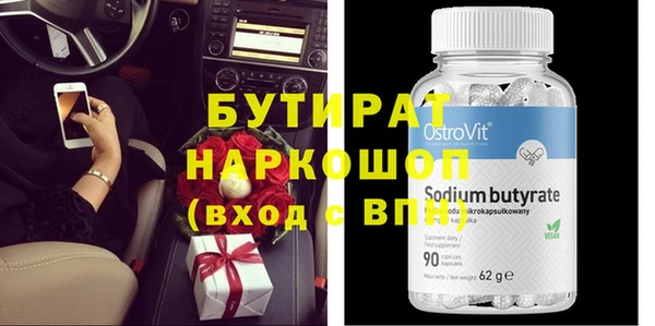 шишки Балашиха