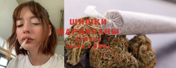 гашишное масло Бугульма