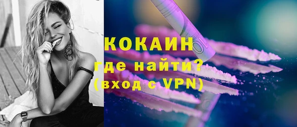 мефедрон Магас