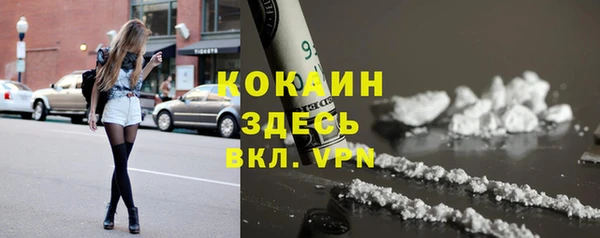 наркотики Белоозёрский