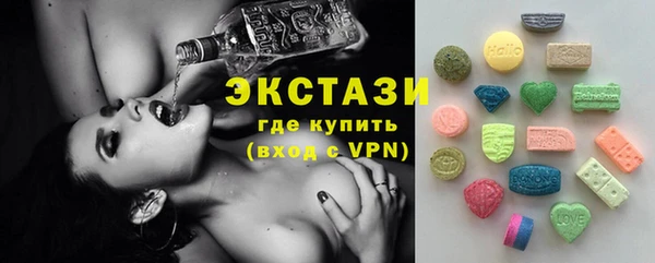 метамфетамин Саяногорск