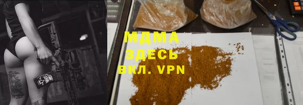 прущий лед Мегион