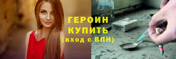 мефедрон Магас