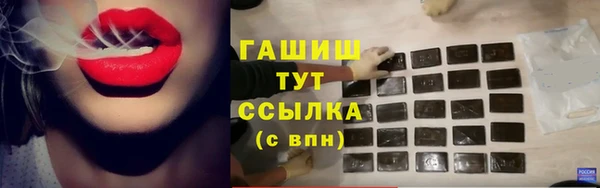гашишное масло Бугульма