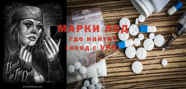 мефедрон Магас