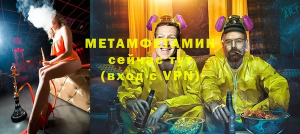 мефедрон Магас