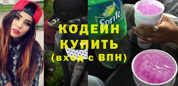 spice Медногорск