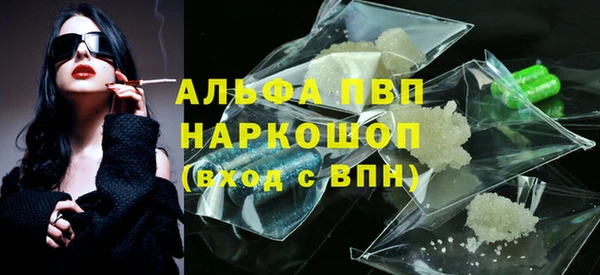 мефедрон Магас