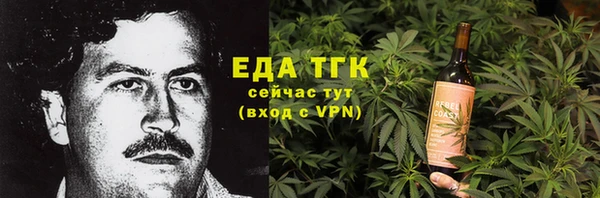 mdma Бородино
