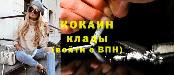 spice Медногорск