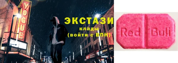 экстази Медвежьегорск