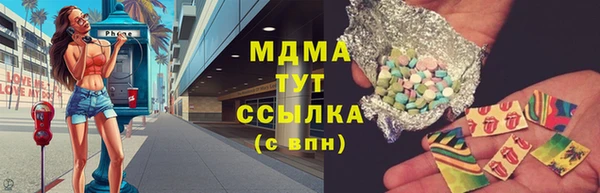 экстази Медвежьегорск