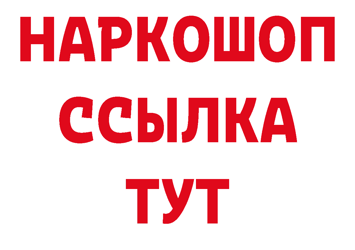 Где найти наркотики? площадка телеграм Вилюйск