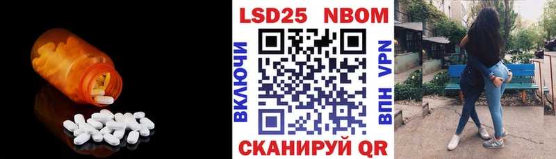 LSD-25 экстази ecstasy  Вилюйск 