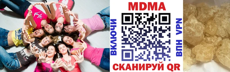 где купить наркотик  Вилюйск  МДМА Molly 