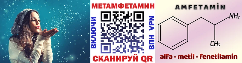 MEGA tor  Вилюйск  МЕТАМФЕТАМИН винт 
