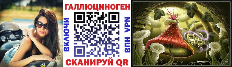 Галлюциногенные грибы мухоморы  Вилюйск 
